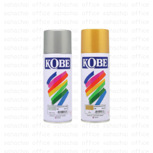 สีสเปรย์ 400 cc. สีทอง, สีเงิน ยี่ห้อ KOBE (1 กระป๋อง)