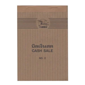 บิลเงินสด No.2 ยี่ห้อ ฟลามิงโก้ (1 เล่ม)