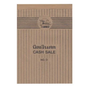 บิลเงินสด No.0 ยี่ห้อ ฟลามิงโก้ (1 เล่ม)