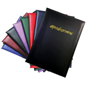 แฟ้มกล่าวรายงาน A4 ยี่ห้อ OST (1 เล่ม)