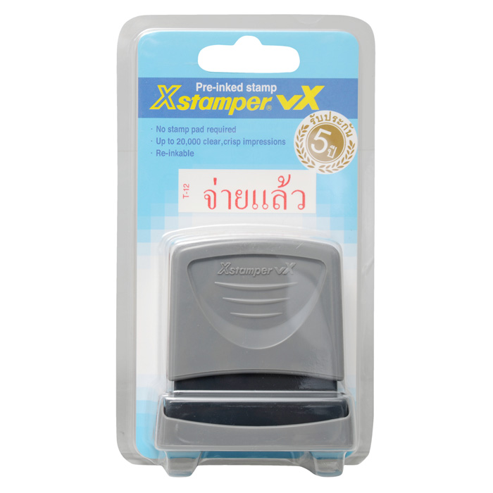 ตรายางหมึกในตัว ES-BV ยี่ห้อ XSTAMPER (1 อัน)