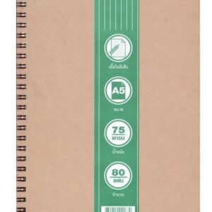 สมุดสันห่วงเส้นธรรมดา A5 75 แกรม ยี่ห้อ เม้งฮั้ว (1x80แผ่น)(1 เล่ม)
