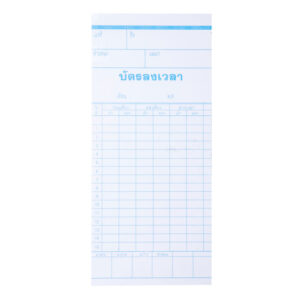 บัตรลงเวลา ยี่ห้อ อามาโน่ (1 ห่อ)