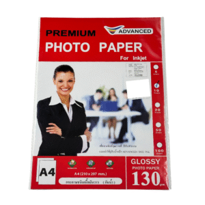 กระดาษ GLOSSY PHOTO A4 ความหนา 130 แกรม ยี่ห้อ ADVANCED (1x10แผ่น)(1 แพ็ค)