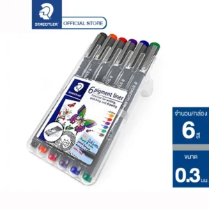 ชุดปากกาตัดเส้นหัวเข็ม 0.3มม. PIGMENT LINER ยี่ห้อ สเต็ดเล่อร์ (1x6ด้าม)(1 ชุด)