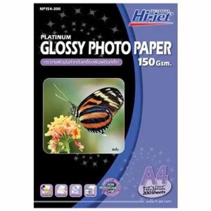 กระดาษ GLOSSY PHOTO A4 ความหนา 150 แกรม ยี่ห้อ HI-JET (1x200 แผ่น)(1 กล่อง)