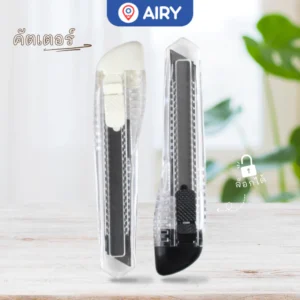 คัตเตอร์ใหญ่ No.YS-7517 ยี่ห้อ ABS (คละสี)(1 อัน)