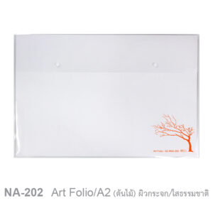 แฟ้ม 2 กระดุม ขนาด A2 ลายต้นไม้ No.NA-202 ยี่ห้อ OST (คละสี)(1 อัน)