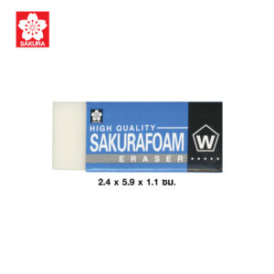 ยางลบดินสอ No.XRFW-100 ยี่ห้อ ซากุระ (1 ก้อน)