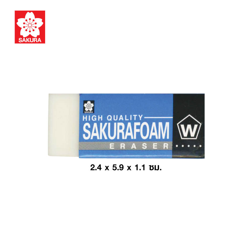 ยางลบดินสอ No.XRFW-100 ยี่ห้อ ซากุระ (1 ก้อน)