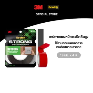 เทปโฟมสำหรับภายนอกอาคาร (19 มม.x4 เมตร) ยี่ห้อ 3M (1 ม้วน)