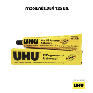กาวหลอด No.14 (125 มล.) ยี่ห้อ UHU (1 หลอด)