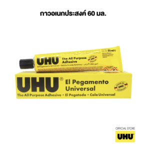 กาวหลอด No.6 (60 มล.) ยี่ห้อ UHU (1 หลอด)