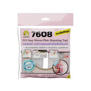 เทปกาว 2 หน้าบาง No.7608 (18มม.x10หลา) ยี่ห้อ HAMMER (1 ม้วน)