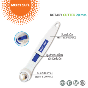 มีดคัตเตอร์ ROTARY No.15001 ยี่ห้อ MORNSUN (1 อัน)