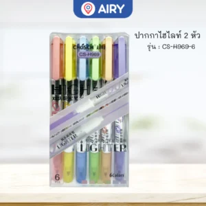 ชุดปากกาเน้นข้อความ 2 หัว 6 สี No.CS-H969-6 ยี่ห้อ CHOSCH (1x6ด้าม)(1 ชุด)