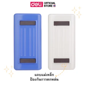 แปรงลบกระดานแม่เหล็ก No.7837 ยี่ห้อ DELI (คละสี)(1 อัน)