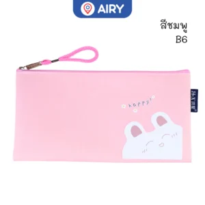 กระเป๋าดินสอซองซิป ขนาด B6 No.HX-0066 (คละลาย)(1 อัน)