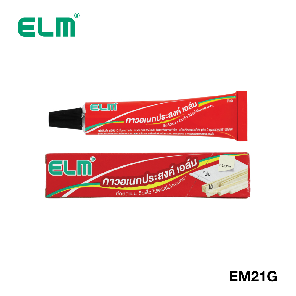 กาวสารพัดประโยชน์ 21 กรัม ยี่ห้อ ELM (1 หลอด)