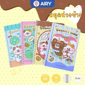 สมุดสันห่วงข้าง A5 มีเส้น No.XQ80A5 (คละลาย)(1 เล่ม)